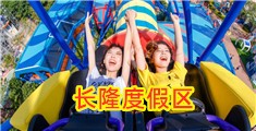 爆操小肥逼